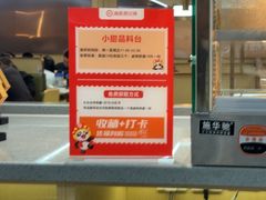 -海底捞火锅(亲贤北街店)