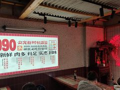 -公交新村粉店(赤岗冲店)