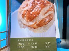-堂会(白云店)