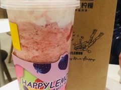 岩盐莓莓冻-快乐柠檬happylemon(高新大都荟店)