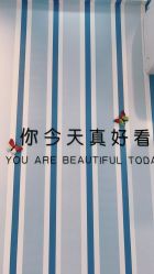 -SH芳香世家皮肤管理