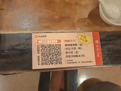 -一楼食业·美食人家