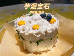 咸蛋黄芋头宝石-野草莓自由市场