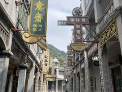 -西樵山国艺影视城