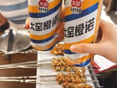 -半酌烧烤小酒馆(南京东路店)