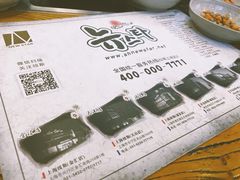 -纽斯桑拿会所(天山店)