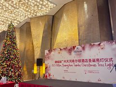 -广州天河希尔顿酒店