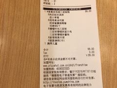 -必胜客(WOW西丽店)