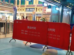 -广州热雪奇迹