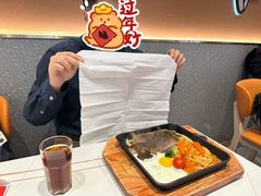 -豪享来(我格广场店)