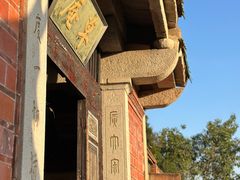 -草庵摩尼教遗址公园