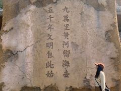 -黄帝千古情