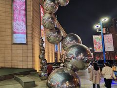 -鹏欣水游城