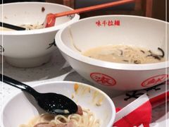 -味千拉面(和平大道奥山世纪城店)