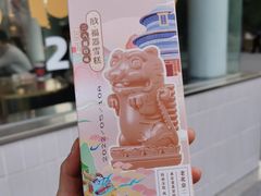 -天坛文创店