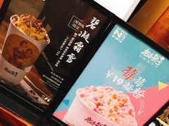 -唐沫茶兮(仓山万达金街店)