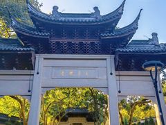-钱王祠