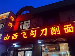 -大连理工大学(凌水校区)