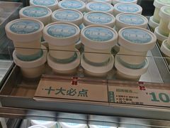 -红花点心局(护国寺店)
