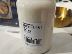 -野萃山·潮汕厚果汁(十亩地店)