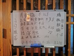 菜单-季乐