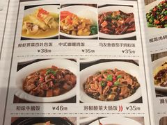 菜单-博多新记·粤菜(复兴店)