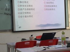 -仁和会计培训(观音桥校区)