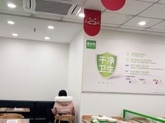 大堂-老乡鸡(池州商之都店)