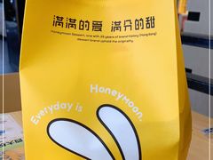 -满记甜品(国际商场店)