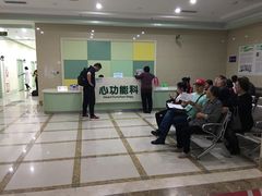 -辽宁省人民医院