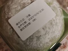 斑斓糯糯麻薯米包包-FINEFOOD凡夫烘焙(MOMOPARK店)