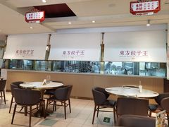-东方饺子王(和平里店)