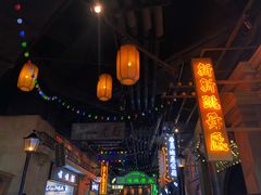 -1192弄老上海风情街(世纪汇广场店)