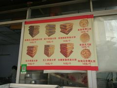 -李氏憨粑粑(官渡古镇店)