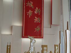 -广州市城市规划展览中心