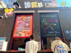 门面-大象厨房(重庆道店)