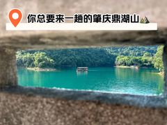 -鼎湖山风景区