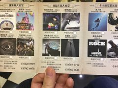-H次元沉浸剧情密室(街道口店)