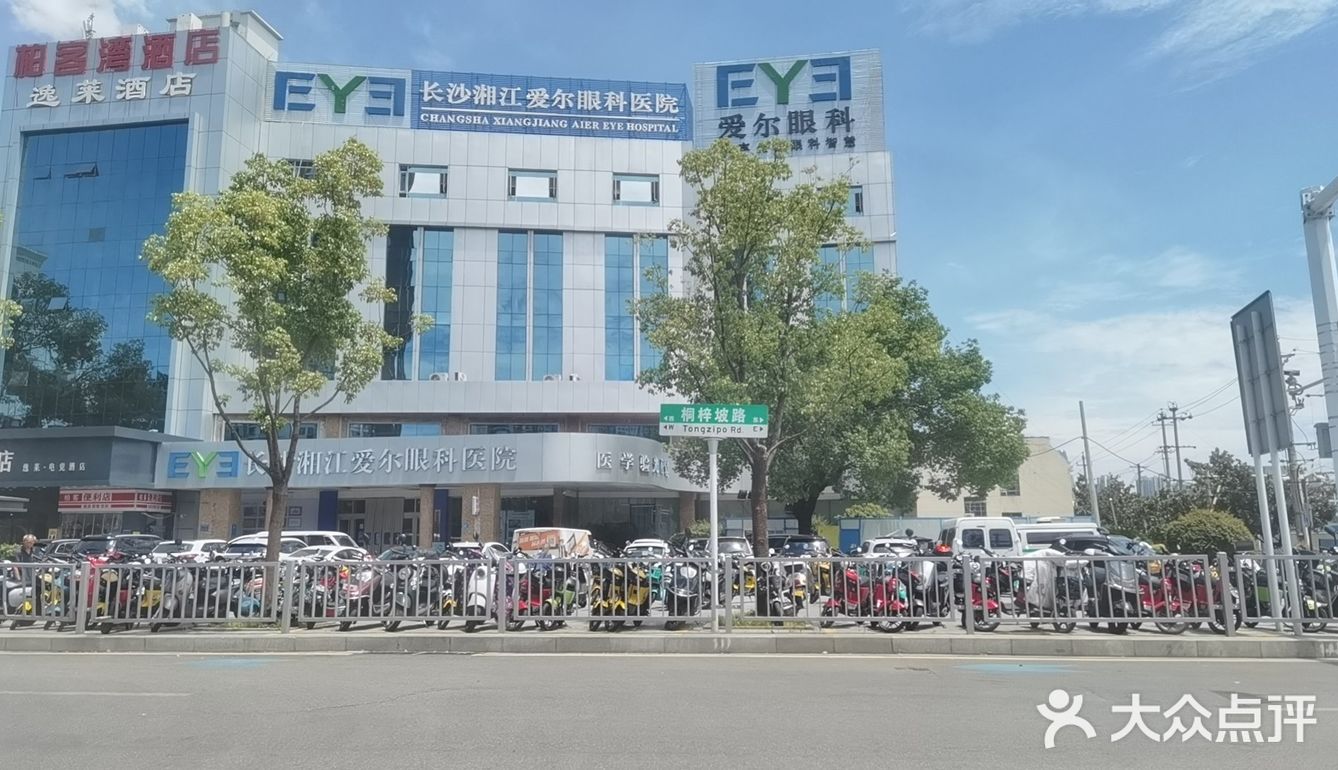 对大众点评官十分友好,赠送了爽口冰粉和黄金豆沙饼