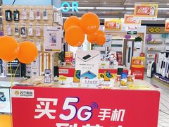 -苏宁易购(Suning Elec广州前进路店)