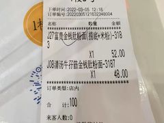 -大哥餐厅(西城花园店)