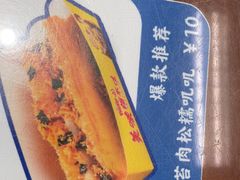 -日月永和中国餐饮名店(凤凰店)