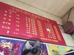 -王记生烫牛杂面馆(兰陵路店)