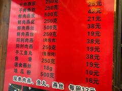 -同利肉燕老铺(澳门路店)