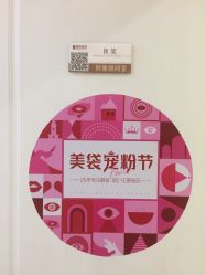 -广州健丽·去眼袋医疗美容机构