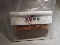 -匠造烘焙(上海湾店)