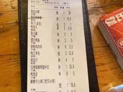 -管氏翅吧(国展店)
