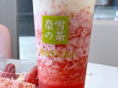 -奈雪的茶(大连新玛特店)