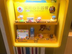 -麦当劳(番禺易发商业街店)
