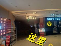 -远洋未来汇